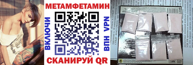 Купить где  Сарапул  АМФ 97% 