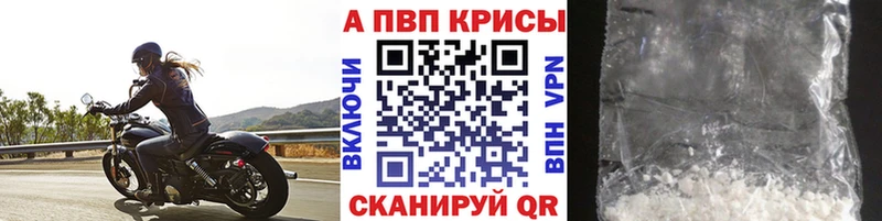 А ПВП Соль  Купить где  Сарапул 