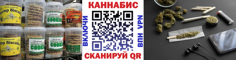Купить закладки  Сарапул  Cannafood конопля 