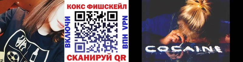 COCAIN Боливия  Купить где  Сарапул 