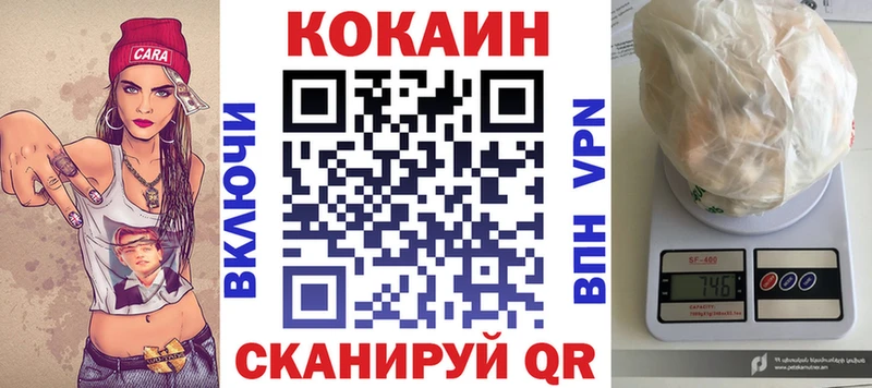 КОКАИН FishScale Сарапул