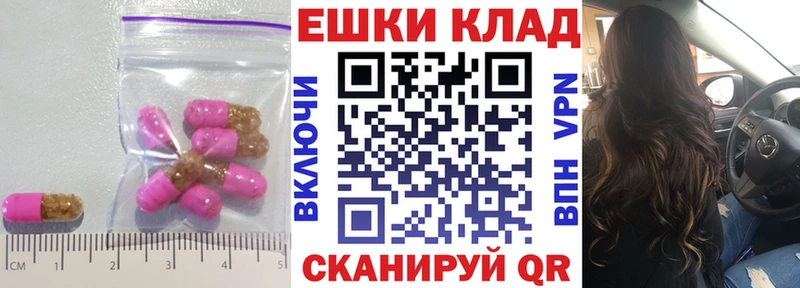 Купить  Сарапул  ЭКСТАЗИ mix 
