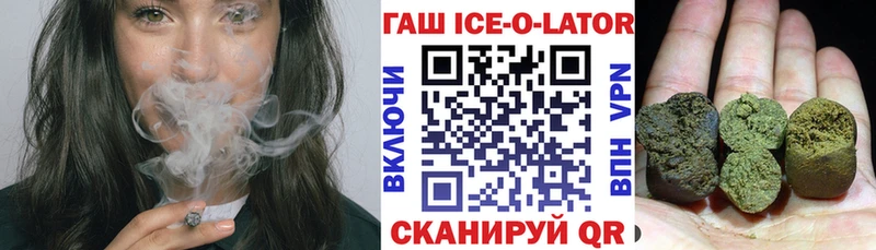 Купить  Сарапул  ГАШ VHQ 