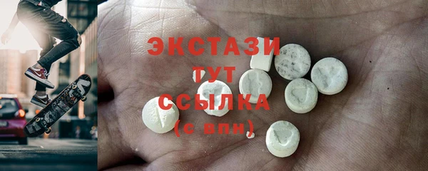 марки lsd Каменногорск