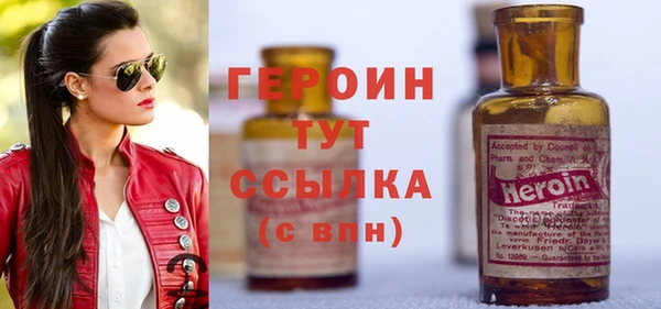 марки lsd Каменногорск