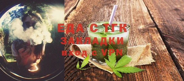 марки lsd Каменногорск