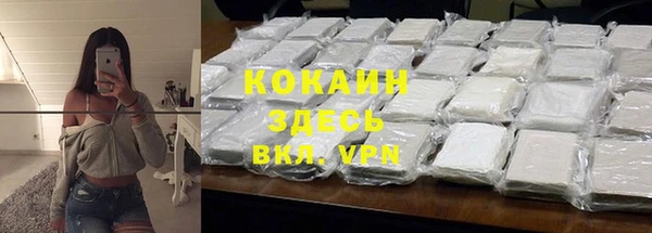 мяу мяу кристалл Каменка