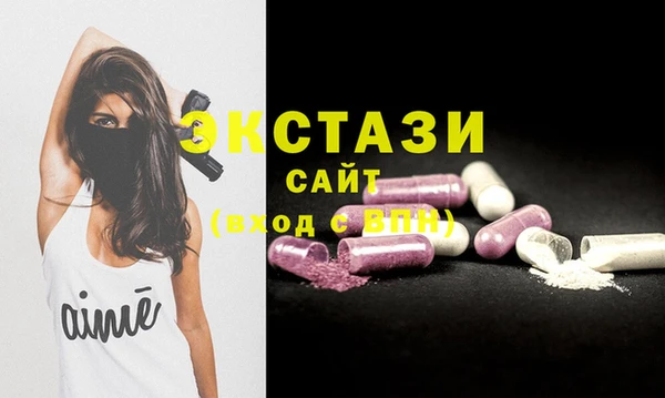 мяу мяу кристалл Каменка