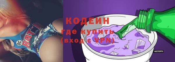 ALPHA-PVP Каменск-Шахтинский