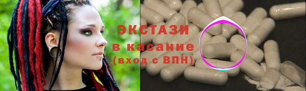 ALPHA-PVP Каменск-Шахтинский