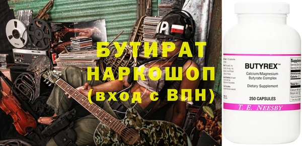 ALPHA-PVP Каменск-Шахтинский