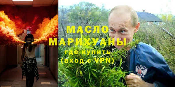 мяу мяу кристалл Каменка
