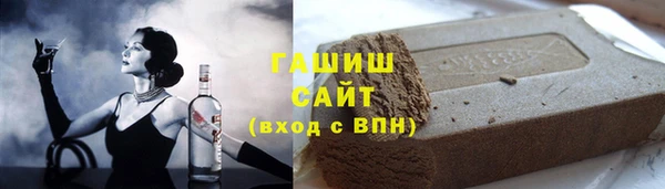 ALPHA-PVP Каменск-Шахтинский