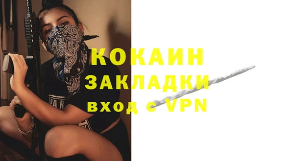 ALPHA-PVP Каменск-Шахтинский