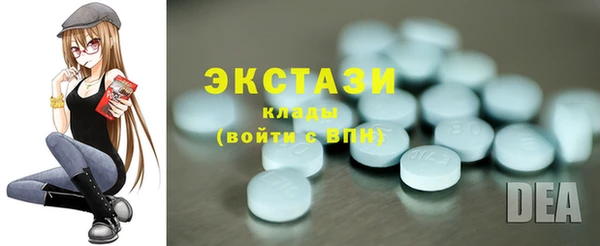 марки lsd Каменногорск