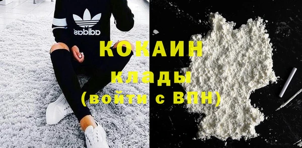 марки lsd Каменногорск