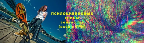 ALPHA-PVP Каменск-Шахтинский