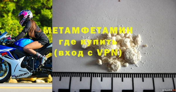 мяу мяу кристалл Каменка