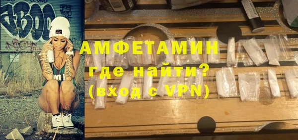 марки lsd Каменногорск