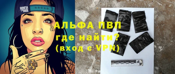 мяу мяу кристалл Каменка