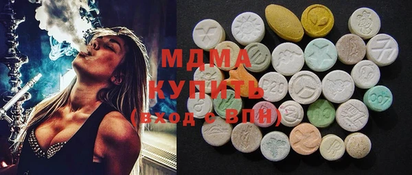 марки lsd Каменногорск