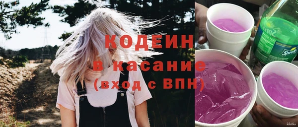мяу мяу кристалл Каменка