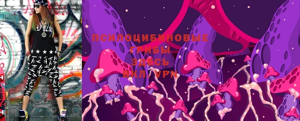 марки lsd Каменногорск