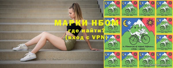 марки lsd Каменногорск