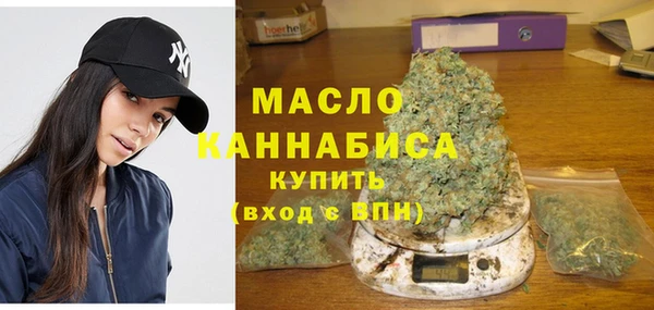мяу мяу кристалл Каменка