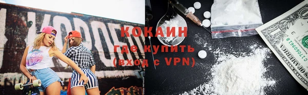 ALPHA-PVP Каменск-Шахтинский