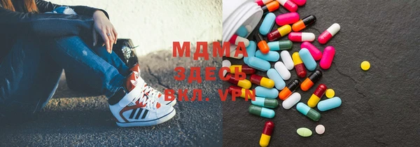 мяу мяу кристалл Каменка