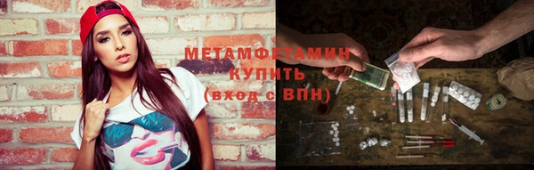 мяу мяу кристалл Каменка