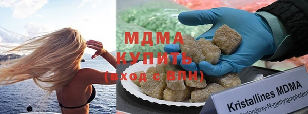 ALPHA-PVP Каменск-Шахтинский