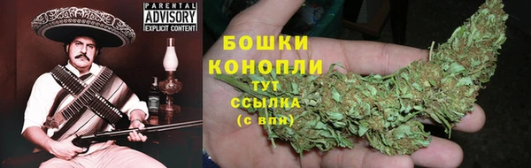 мяу мяу кристалл Каменка