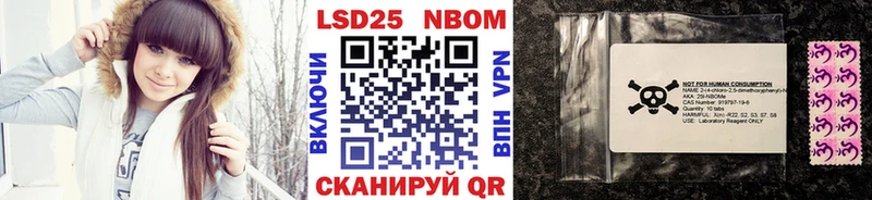 Наркотические марки 1,5мг  Купить где  Сарапул 