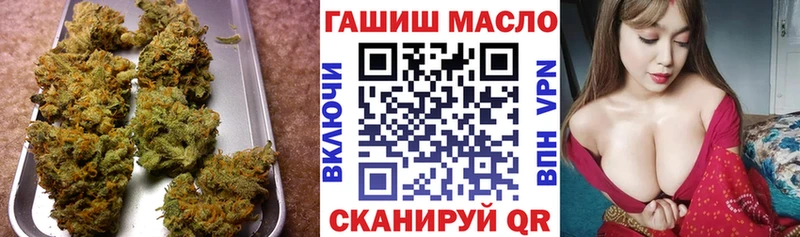 ТГК гашишное масло  Купить где  Сарапул 