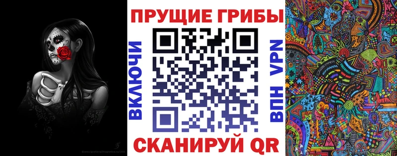Галлюциногенные грибы Psilocybine cubensis  Купить  Сарапул 